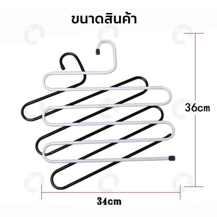 ไม้แขวนกางเกง-ที่แขวนกางเกง-5-ตัว-ปรหยัดพื้นที่-trousers-hanger-kujiru