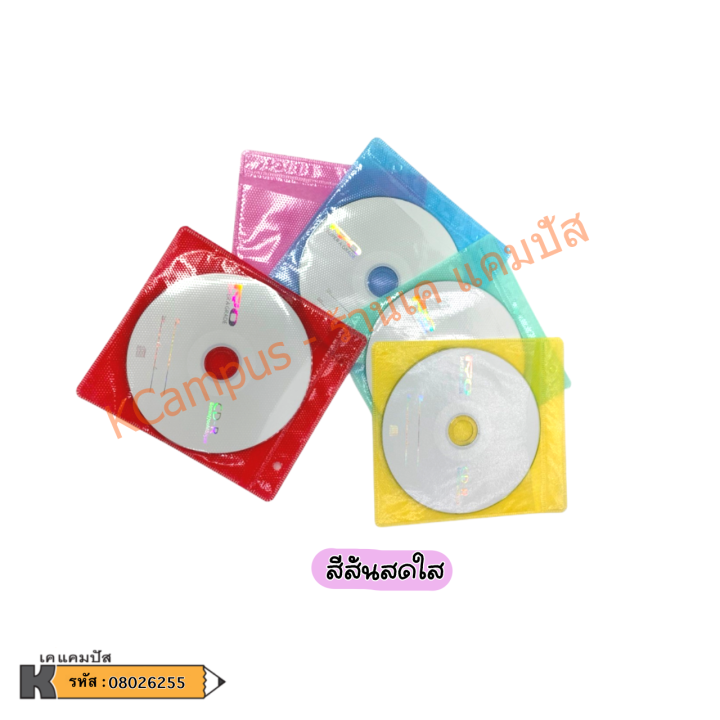 แผ่นซีดี-cd-r-ryo-52x-700mb-80min-แถมฟรี-ซอง-คละสี-ราคา-แผ่น