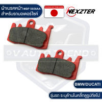 NEXZTER ผ้าเบรคหน้า เบอร์ 5656AA BMW F800,R1200GS,R,LC(2014-2017),S1000XR / DUCATI SCRAMBLER,MONSTER 821/797,HYPERMOTARD821/939,PANIGALE899/959,MULTISTRADA 950,MULTISTRADA ENDURO,XDIAVEL,SUPER SPORTS ผ้าเบรคมอเตอร์ไซค์