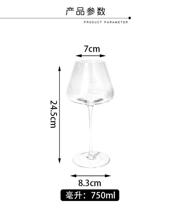 แก้วแก้วไวน์แม่พิมพ์-concave-สไตล์นอร์ดิกแก้วคริสตัลทรงสูงแก้วไวน์แดงดีไซน์เนอร์แก้วคริสตัลเบอร์กันดี