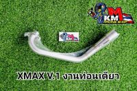 ( Promotion+++) คุ้มที่สุด คอท่อเลส XMax (ตัวเก่า) สวมปลายแต่งอาคา 2 นิ้ว ราคาดี ท่อไอเสีย และ อุปกรณ์ เสริม ท่อ รถ มอเตอร์ไซค์ ท่อไอเสีย รถยนต์ ท่อไอเสีย แต่ง