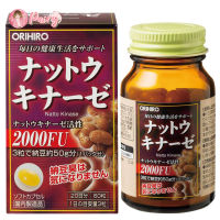 นัตโตะ ไคเนส Orihiro Natto Kinase 2000FU (60 เม็ด)