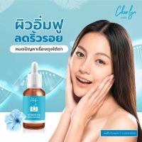 ▶️เซรั่มcherlyn เซรั่มเฌอร์ลีนและครีมเฌอร์ลีน?พร้อมส่ง?‍❤️‍?ของแท้100% [ยอดฮิตทันสมัยใช้ดีมาใหม่]