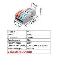 ฝาครอบกันฝุ่น Spl-42/62 Lt-422/623 2 In 4/6 Out แบบไฟฟ้าขนาดกะทัดรัดอเนกประสงค์บล็อกขั้วตัวเชื่อมสายไฟเร็ว