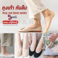 Yuanta ถุงเท้า กันลื่น ระบายอากาศได้ดี สีแคนดี้  สําหรับสุภาพสตรี  Boat socks