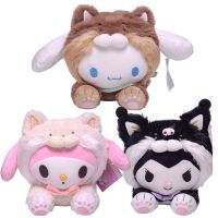 25cm Anime Kuromi My Melody Cinnamoroll Plush Toy Cartoon Stuffed Animals Appease Girls Doll Toys Gifts Kawaii Cute Soft Plushie