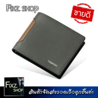 FixzShop TMM1 MenWallet กระเป๋าสตางค์ผู้ชาย กระเป๋าสตางค์สั้น กระเป๋าตัง กระเป๋าผู้ชาย กระเป๋าหนัง กระเป๋าสตางค์ผช กระเป๋าใส่บัตร กระเป๋าสตางค