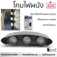 รุ่นใหม่ล่าสุด โคมไฟ โคมไฟผนัง 
EILON โคมไฟผนังโมเดิร์น กันน้ำ IP65 1W*6 SZ-2858 
 ไฟสว่าง ดีไซน์สวยงาม ทันสมัย ใช้งานได้กับขั้วหลอดมาตรฐาน Wall Lamp จัดส่งด่วนทั่วประเทศ