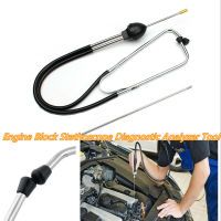 Car Stethoscope Auto Mechanics Engine Analyzer Car Stainless Steel Diagnostic Examiner Car Hearing Tester Diagnostic Tools