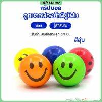 BizHome ลูกบอลนิ่ม บอลบีบ ฝึกกล้ามเนื้อมือ Grip Ball