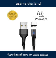 Usams Aluminum Alloy Magnetic Charging and Data Cable Lightning/Type-C/Micro