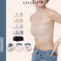 ♛✻▦ Celessa - TINY SOFTIE เสื้อชั้นในเกาะอก ไร้รอยต่อ - ขนาด S ถึง XL (ไร้สาย กันลื่น)