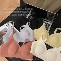 Fast Shipping Ultra -Thin Liquid Yun Dira Crystal Cup Underwear Small Chest Gathered No Trace Soft Support To Adjust The