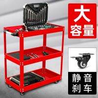 [COD] Three-tier tool auto repair maintenance trolley cabinet multi-functional parts hardware mobile box shelf layer