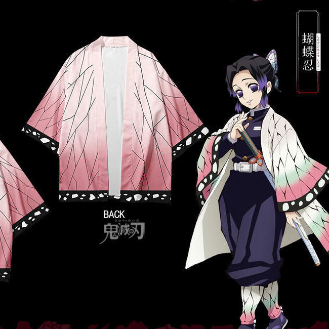 เสื้อดาบพิฆาตอสูร-demon-slayer-kimetsu-no-yaiba-cosplay-เสื้อดาบพิฆาตอสูรเด็ก-เสื้อคลุมดาบพิฆาตอสูร-ดาบพิฆาตอสูร