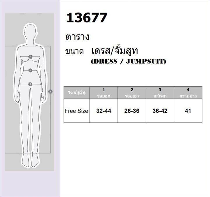 tw13677-เดรสเชิ้ตริ้วแขนยาว