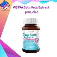 VISTRA Gotu Kola Extract plus Zinc - วิสทร้า โกตู โคลา เอ็กแทรค พลัส 30 เม็ด