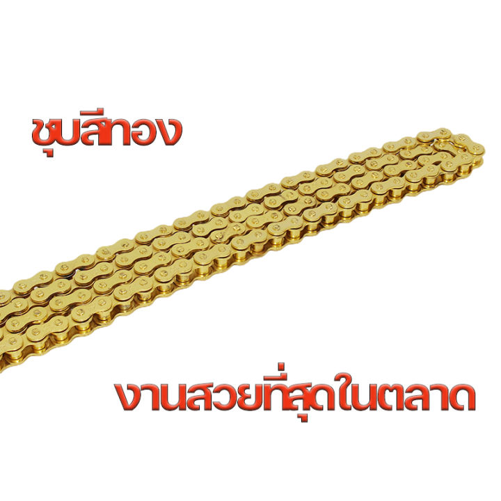 โซ่ดำ428-โซ่ทอง420-428-ข้อหนา-kazito-chain-จากโรงงานไทย-no-1-product-of-thailand-มีครบทุกรุ่น-wave-dream-sonic-msx-spark-rc-m-slaz