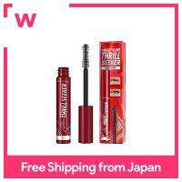 RIMMEL Wonder Volume Seker 002สีดำน้ำตาล8มล.