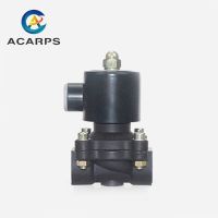 DN15 Plastic Motorized Solenoid Valve Normally Closed AC220V DC24V DC12V For Water Oil Air Valves