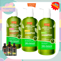 Lolane Nature Code Herbal Shampoo 280ml(Anti Dandruff Itchy scalp,Oily Hair,Dry Hair) โลแลน เนเจอร์ โค้ด เฮอร์บัล แชมพู(ผมมีรังแคและคัน,ผมมัน หนังศีรษะมัน,ผมแห้งเสีย)