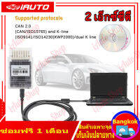 (พร้อมสต็อก)วินิจฉัยรถเครื่องมือชิป ECU จูนนิ่งเครื่องมือ Tactrix Openport 2.0 OBD2 OBDII เชื่อมต่อ ECU แฟลชสำหรับ Toyota Mitsubishi Subaru สแกนเนอร์อัตโนมัติ