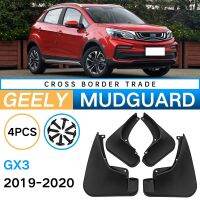 เหมาะสำหรับ Geely GX3 2019-2020ยางรถยนต์ Fender.