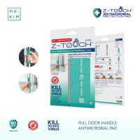 Z-Touch Pull Door Handle Antimicrobial Pad แผ่นฆ่าเชื้อไวรัสและแบคทีเรียสำหรับติดที่จับประตูแบบดึง