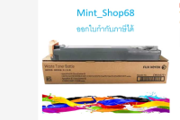 CWAA0751 Waste Toner (กล่องทิ้งหมึกเสีย) ของแท้ For Fuji ApeosPort-V C3376 / C5576