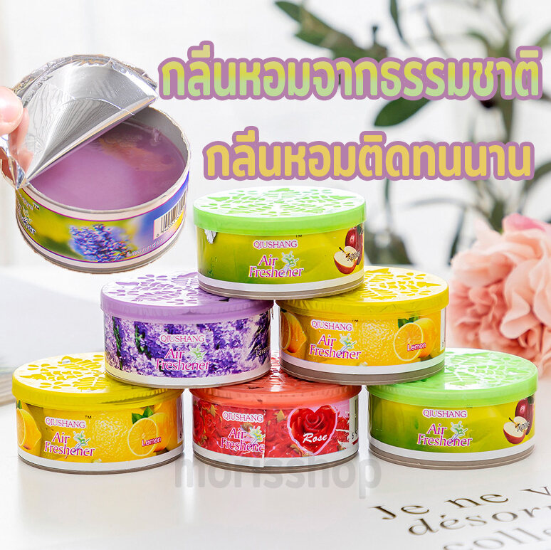 น้ำหอมบ้าน