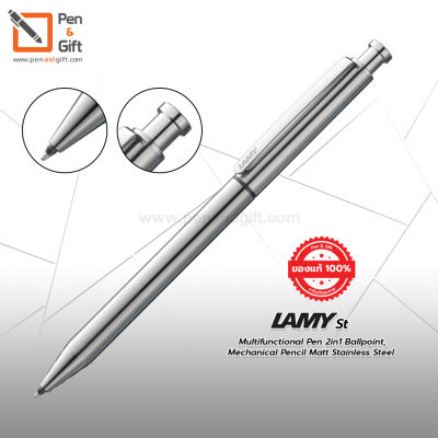 LAMY st Multifunctional Pen 2in1 Ballpoint, Mechanical Pencil Matt Stainless Steel - ปากกามัลติฟังก์ชั่น ลามี่ เอสที ปากกาลูกลื่น และดินสอกด สีเงินสแตนเลส (พร้อมกล่องและใบรับประกัน) ของแท้ 100 % [Penandgift]