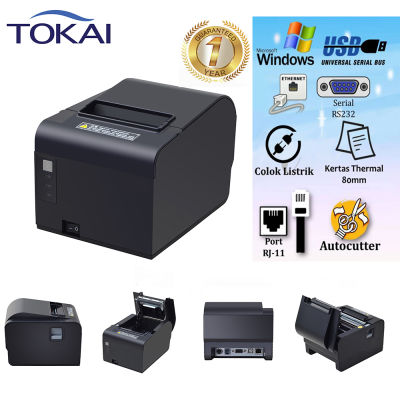 TOKAI เครื่องพิมพ์บิลใบเสร็จรับเงิน - สลิป (Thermal printer) รุ่น Q260H หน้ากว้างกระดาษ 80 มม. ความเร็วในการพิมพ์  260 มม./วินาที เชื่อมต่อ USB + Serial + LAN