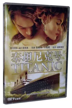 Titanic Movies - Best Price in Singapore - May 2023 