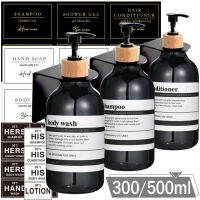 300500Ml ห้องอาบน้ำเครื่องจ่ายสบู่ติดผนังแชมพูเจลอาบน้ำโลชั่นขวดเปล่ารีฟิลอุปกรณ์ครัว