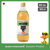 มิซคาน น้ำส้มสายชูกลั่นรสเมล็ดพืช 900มล - Mizkan Grain Flavored Distilled Vinegar 900ml