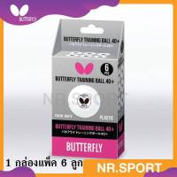 BUTTERFLY ลูกปิงปอง 40+   ชนิดฝึกซ้อม 371319 แพค 6 ลูก สีขาว