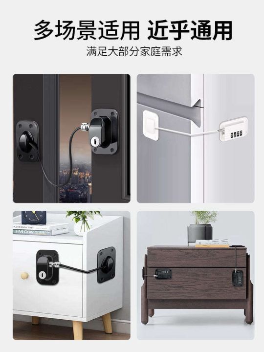 punch-free-refrigerator-lock-security-code-anti-theft-business-special-drawer-cabinet-sliding-door-children