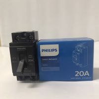 PHILIPS เซฟตี้เบรกเกอร์ 20A