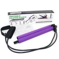 [สินค้าขายดี]  PORTABLE PILATES อุปกรณ์พิลาทิส ยืดเส้น คลายกล้ามเนื้อ กระชับสัดส่วน[รหัสสินค้า]235