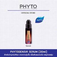 (หมดอายุ 10/23) PHYTODENSIA Plumping Serum ฟีโทเดนเซีย พลัมปิ้ง ซีรั่ม สำหรับผมเส้นเล็ก ลีบแบน ไม่มีวอลลุ่ม หนังศีรษะไม่ชุ่มชื้น
