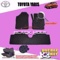 Toyota Yaris 1.2 ปี 2014 - ปี 2017 พรมรถยนต์Yaris พรมเข้ารูปสองชั้นแบบรูรังผึ้ง Blackhole Double Mat (ชุดห้องโดยสาร)