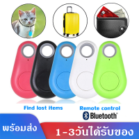 Smart Trackersอุปกรณติดตามสัตว์   สมาร์ทมินิกันน้ำเครื่องติดตาม บลูทูธ  Mini Anti-lost Tracking Finder Device อุปกรณติดตามสัตว์  สำหรับสุนัขสัตว์เลี้ยงแมวคีย์กระเป๋าสตางD37