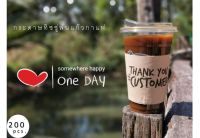 (AA-011) กระดาษทิชชู่พันแก้วกาแฟ (Br-Bk: Thanks customer ) จำนวน 200 แผ่น สำหรับใช้กับแก้ว 16-22 ออนซ์ กระดาษพันแก้ว ทิชชู่พันแก้ว