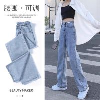 ☃ Light-colored high-waisted wide-leg jeans for women 2023 autumn and winter new style small loose slimming straight floor-length pants