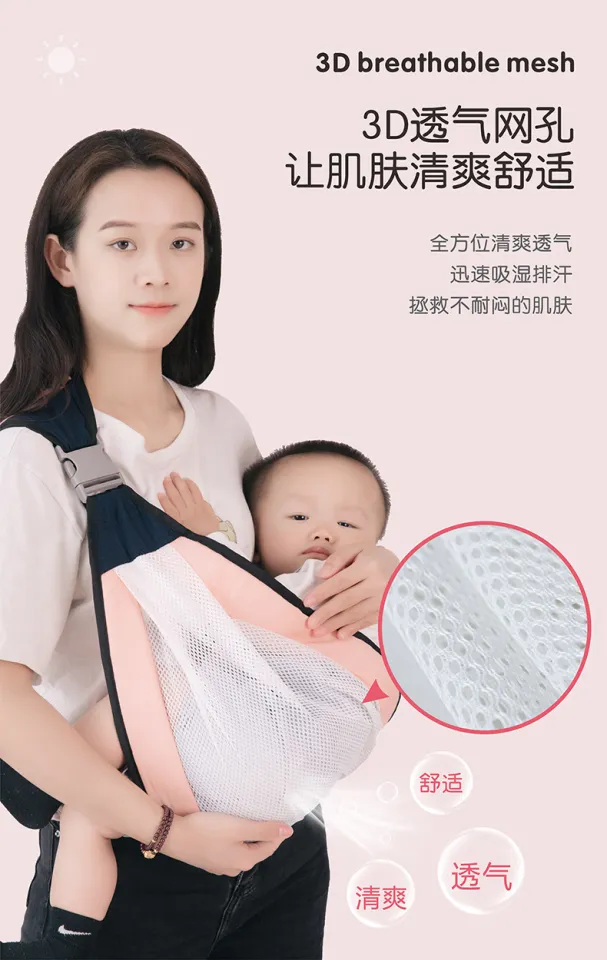 Child Carrier Wrap Multifunctional Baby Carrier Ring Sling for