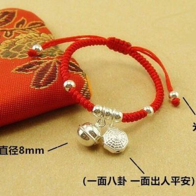 [COD]999 Pure Men Women Style Baby Child Bell celet Anklet Red String Full Month Birthday Gift 9.27