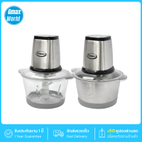 Gmax เครื่องบดสับ เครื่องบดอาหารอเนกประสงค์ รุ่น TC-17G (โถแก้ว) หัวสแตนเลส สินค้ารับประกัน 1 ปี