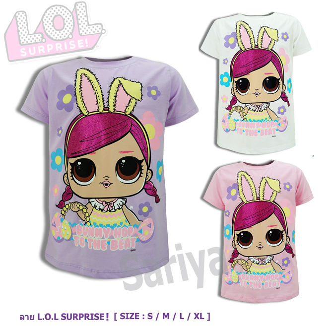 เสื้อยืดคอกลมเด็ก-4-12ขวบ-ลิขสิทธิ์แท้-lol-surprise-ลายการ์ตูน-แอลโอแอล-เสื้อยืดเด็กผู้หญิง-เสื้อเด็ก