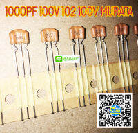 (จำนวน 1ชิ้น) Multilayer Ceramic Capacitors 1000PF 100V 102 100V MURATA