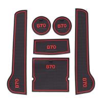 รถประตูสล็อต Pad รถประตู Groove Mat ถ้วย Armrest Storage Pad สำหรับ Besturn B70 2006 2007 2008 2009 2010 2011 2012